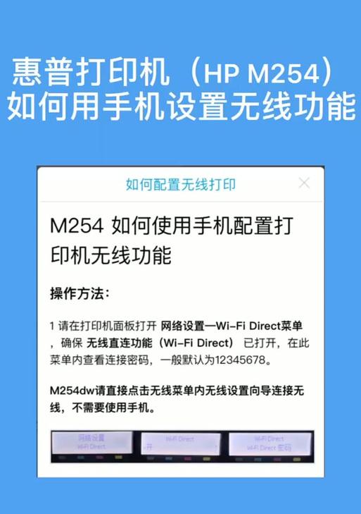 共享打印机脱机连接方法（解决共享打印机脱机的常见问题及连接方法）