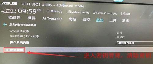 使用USM进行系统安装的教程（一步步教你如何使用USM进行系统安装）