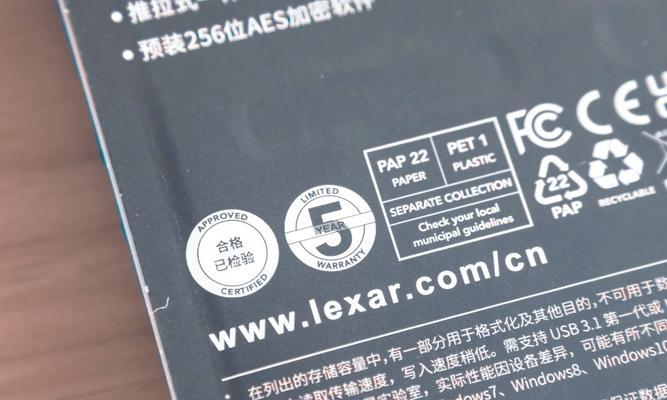 雷克沙苹果U盘的性能与使用体验（一款高速稳定的存储选择，满足各类数据需求）