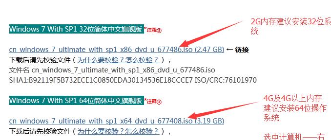 笔记本电脑HDD系统安装教程（使用HDD装系统的步骤和技巧）