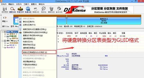 如何重做戴尔电脑系统（简明教程分享以戴尔电脑重装系统的步骤及技巧）