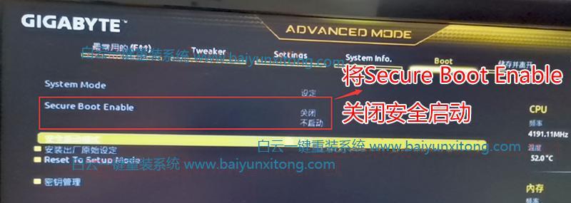 以大番茄装win7教程（让您的计算机焕然一新，流畅运行！）