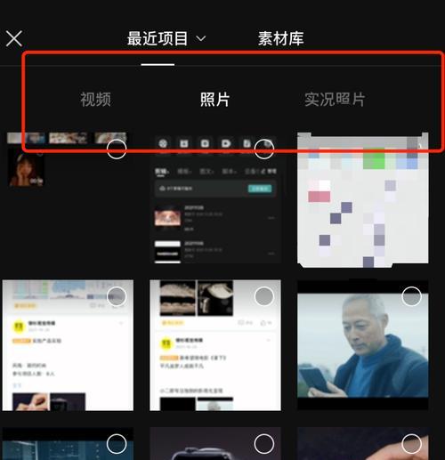 通过手机轻松加速视频播放（利用手机软件提高视频加载速度）