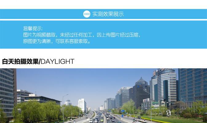D800执法记录仪的功能与优势（一款高性能、多功能的执法记录仪）