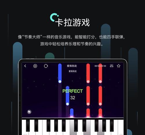郎朗智能钢琴（探索音乐之路，郎朗智能钢琴让你成为音乐大师）