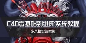 赛博朋克GOG破解版教程（一步步教你轻松畅玩最新的赛博朋克游戏）
