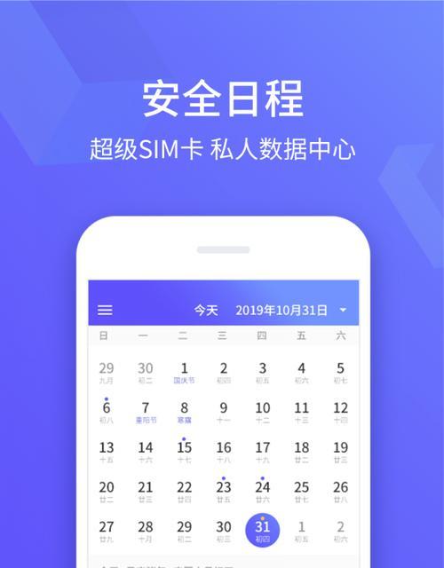 如何恢复因为SIM卡损坏而丢失的数据？（解决SIM卡损坏问题的有效方法和步骤）