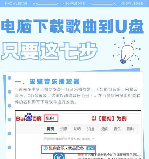电脑开机进U盘教程（轻松学会电脑开机时如何选择U盘引导）