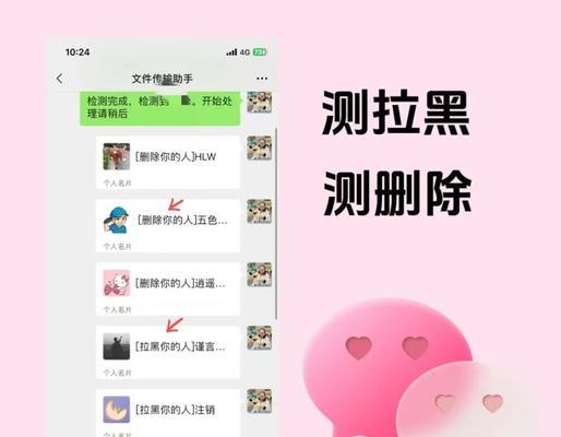 微信文件清理恢复方法大揭秘！（从误删到文件丢失，教你恢复微信文件的实用技巧）