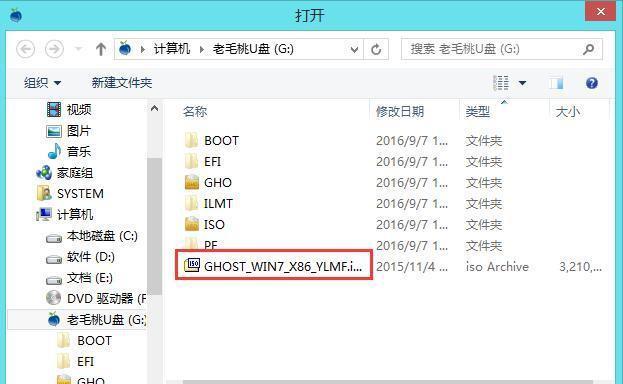使用USB从电脑系统进行教程的完整指南（通过详细的步骤，轻松地利用USB完成各种任务）