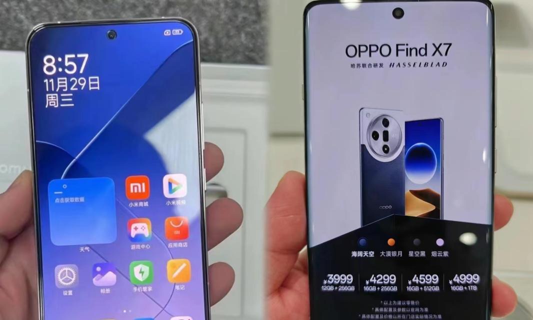 Oppo和小米的质量对比（高性能与良好性价比的较量）