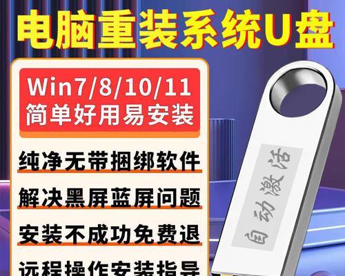 使用系统U盘安装Win10系统的教程（简单易懂的Win10系统安装指南）