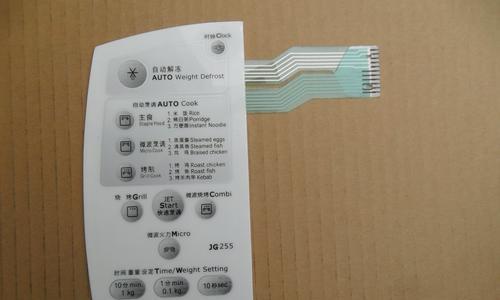 以惠而浦的微波炉如何满足您的烹饪需求？（功能强大，品质卓越，轻松享受美食）