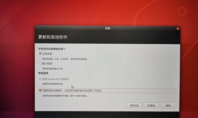如何在电脑上安装XP双系统（详细教程及注意事项）