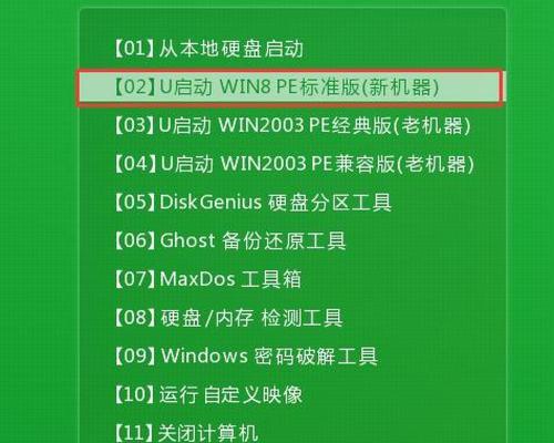 大白菜win7系统安装教程（详细步骤图文教学，让您轻松装机）