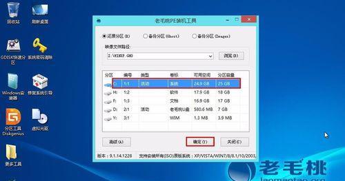 联想电脑安装XP系统教程（使用U盘轻松安装XP系统，快速重获电脑新生）