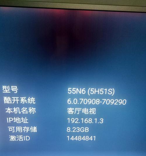 系统安装软件制作教程（一步步教你轻松制作系统安装软件）