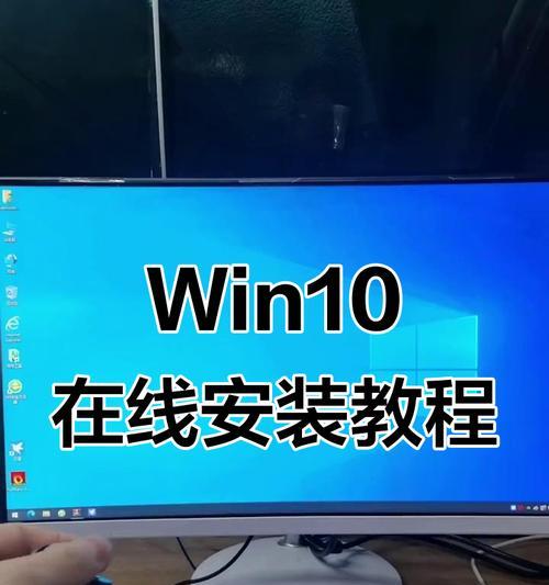 使用Win10U盘安装Mac系统的方法（详细教程及注意事项）