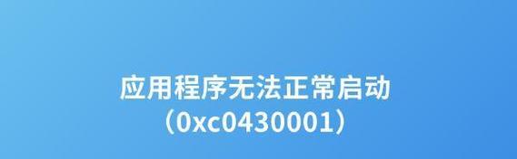 解决电脑上网错误代码629的方法（快速修复网络连接问题，摆脱错误代码629的困扰）