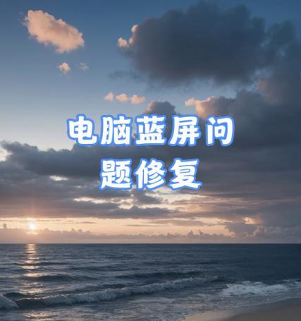 电脑重启显示错误恢复指南（解决电脑重启后出现错误的有效方法）