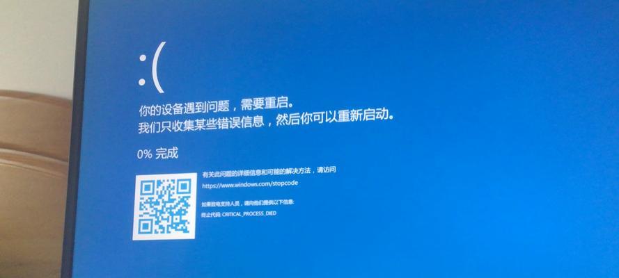 Windows更新遇到错误（应对Windows更新错误的实用指南）