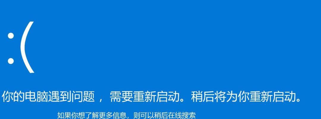 电脑自动修复显示密码错误的原因及解决方法（密码错误提示的常见原因和解决办法）