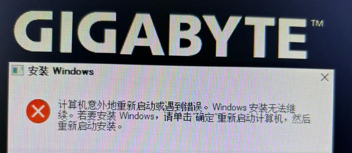 电脑开机系统检查错误大揭秘（排查开机故障，轻松解决系统问题）