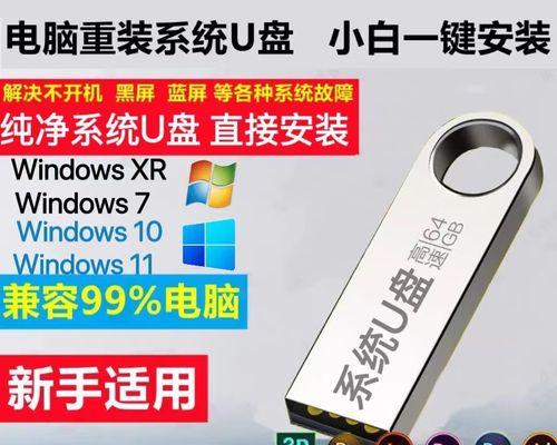 一键win10系统安装教程（从零开始，轻松安装win10系统，快速享受电脑畅快体验）