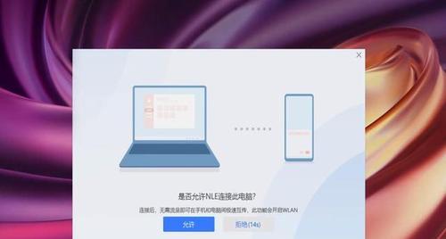 电脑传文件未指定错误的解决方法（解决电脑传文件未指定错误，快速高效的方法分享）