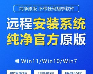 三星笔记本Win光盘安装系统教程（详细步骤及注意事项，教你轻松完成安装）
