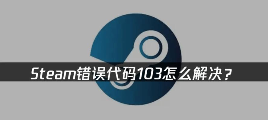 电脑配置域名解析错误的原因和解决方法（解析错误的常见原因和具体解决办法）