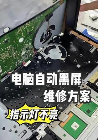 电脑应用黑屏（应对电脑正常应用黑屏的有效措施）