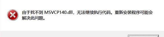电子邮件设置错误及解决方法（避免常见的电子邮件设置错误，保障顺利收发邮件）