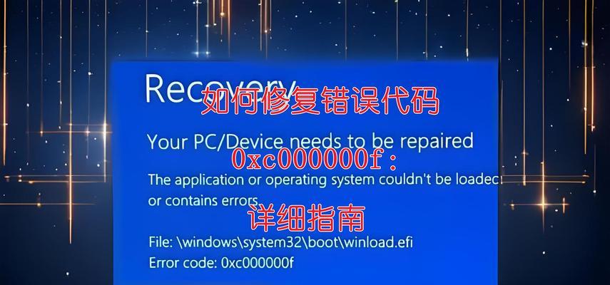 解决电脑系统错误的有效方法（从根本上解决电脑系统错误问题，提高使用效率）
