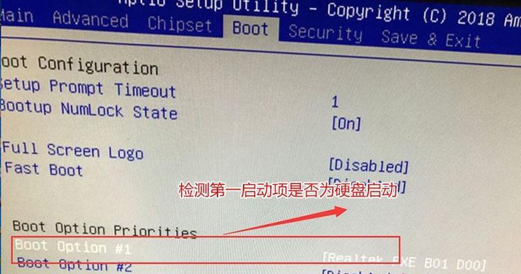 电脑错误提示（解决方案和优化技巧）