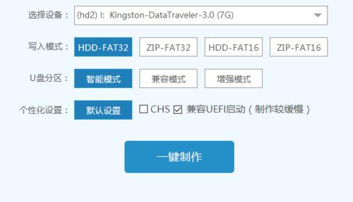 优盘安装系统教程（简单易懂的优盘安装系统步骤教学）
