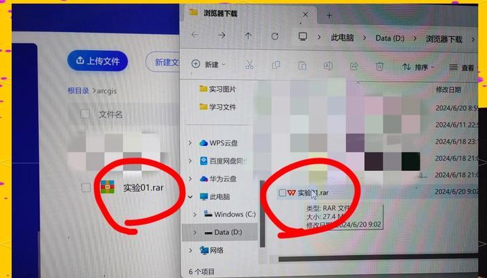 电脑文件解压错误的原因和解决方法（探究文件解压错误的常见原因与有效解决方法）