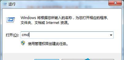 XP系统下电脑DNS配置错误的原因及解决方法（解决XP系统电脑DNS配置错误的关键步骤）