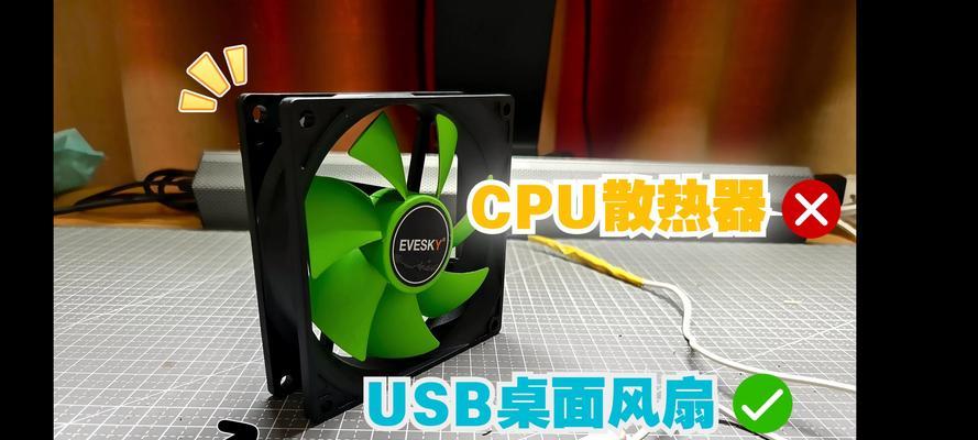 电脑PIN多次错误的解决方法（如何解决电脑PIN输入错误的问题）