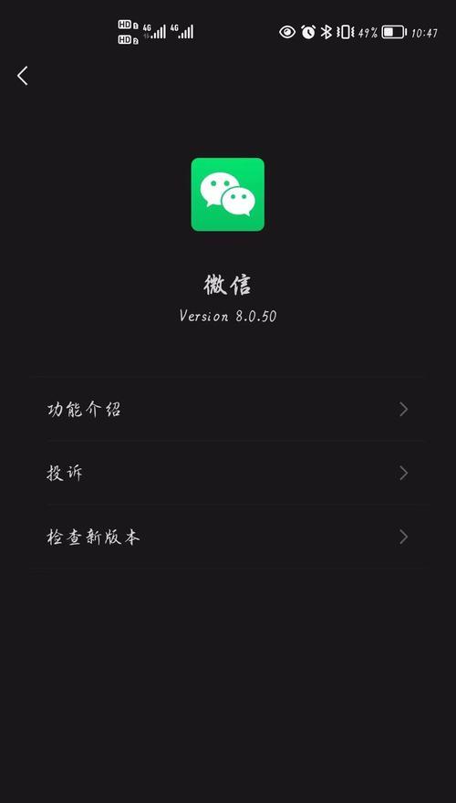 解决远程电脑访问没密码错误的方法（应对远程电脑访问问题的有效技巧）