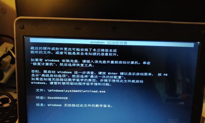 电脑数据错误维修费用揭秘（数据恢复价格与维修策略）