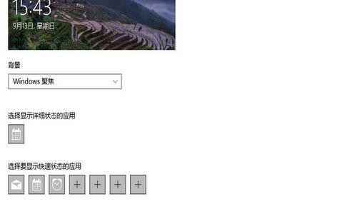 Win10笔记本优化教程（优化Win10笔记本性能，轻松应对各种任务）