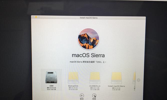 联想小新13pro装系统教程（一步步教你如何在联想小新13pro上安装操作系统）