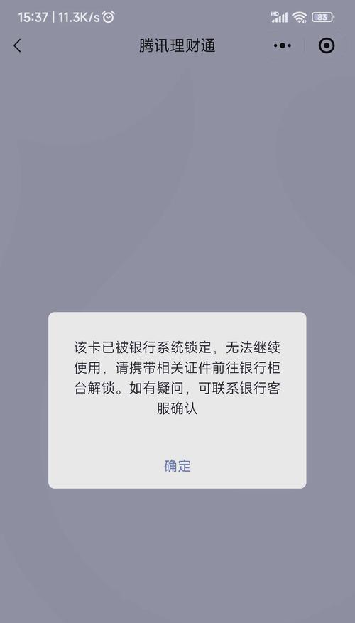 电脑无线密码错误的解决方法（如何应对电脑连接无线网络时输入密码错误的情况）