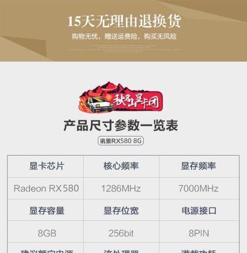 ADM显卡安装教程（为您详细介绍ADM显卡的安装步骤与注意事项）