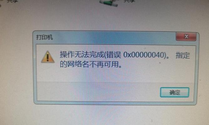 联想电脑磁盘读取错误的解决方法