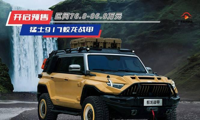 以is917-e1为主题的量产教程（从零开始，轻松掌握is917-e1的量产技巧）