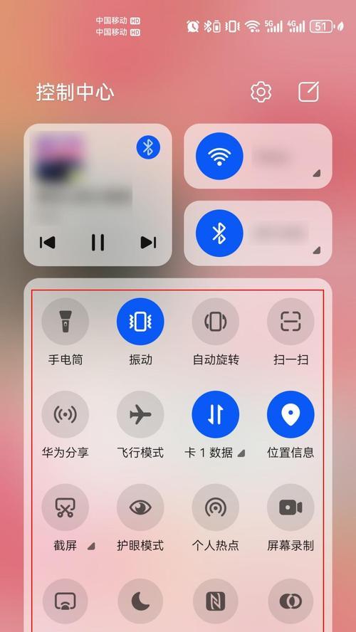 华为手机桌面图标恢复的方法详解（以华为手机为例，教你如何恢复手机桌面图标）