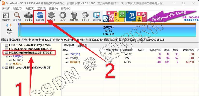 使用优盘安装系统的教程（快速轻松地为老电脑安装新操作系统的方法及步骤）