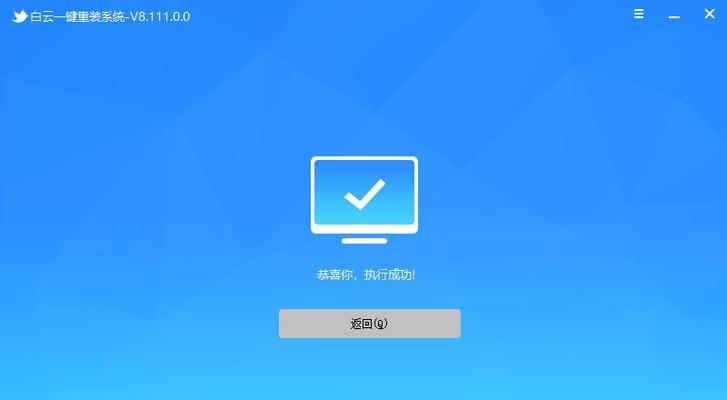 电脑QQ文件错误的原因及解决方法